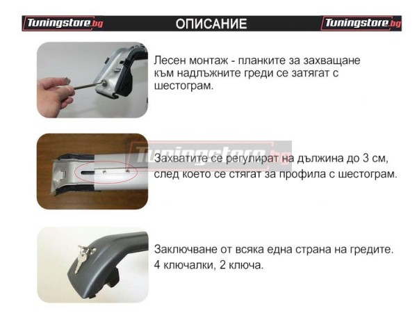 Багажник напречни греди за Ауди с вградени надлъжни релси - Със заключване Багажник напречни греди за Ауди с вградени надлъжни релси - Със заключване