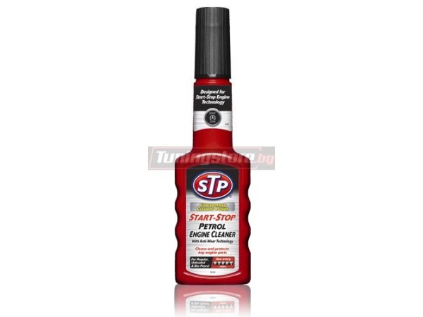 Старт - стоп добавка за бензинови двигатели - STP