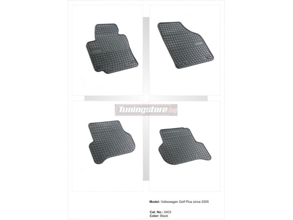 Гумени стелки за VW Golf 5 плюс 2003-2009 - Frogum