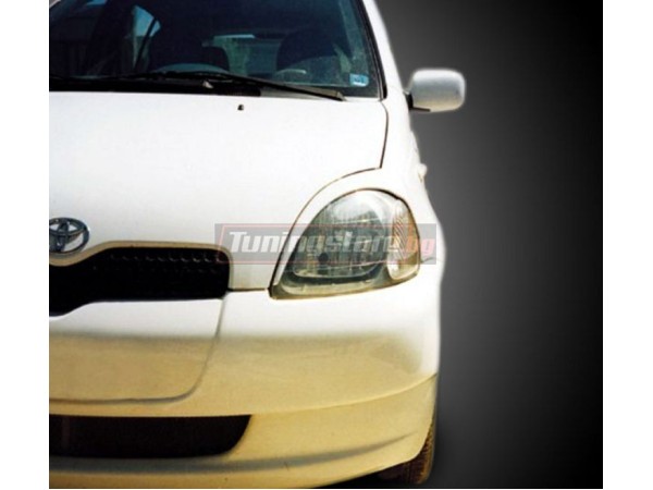 Вежди за фарове за Toyota Yaris от 1996-2005г