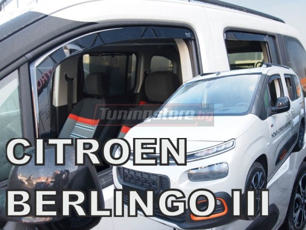 Ветробрани за Citroen Berlingo от 2018г за предни и задни врати - Heko