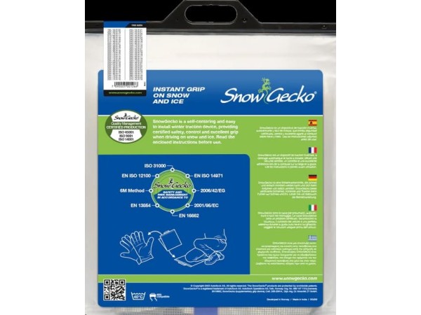 Текстилни вериги SnowGecko - 18 цола