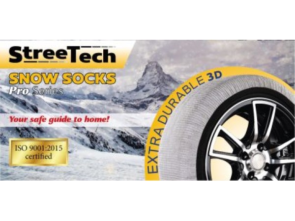 Текстилни вериги за сняг Streetech Pro Series, комплект 2 броя - размер XXL