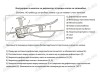 Дефлектор за Citroen C3 Picasso 2009-2017 – Vip Tuning