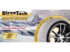 Текстилни вериги за сняг Streetech Pro Series, комплект 2 броя - размер XS