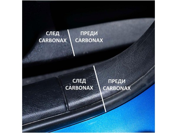 Препарат за блясък на гумите - Carbonax 720ml