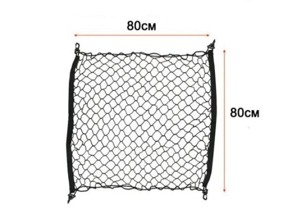 Мрежа за багаж с куки 80х80см.