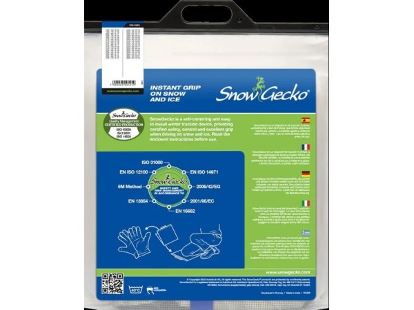 Текстилни вериги SnowGecko - 17 цола